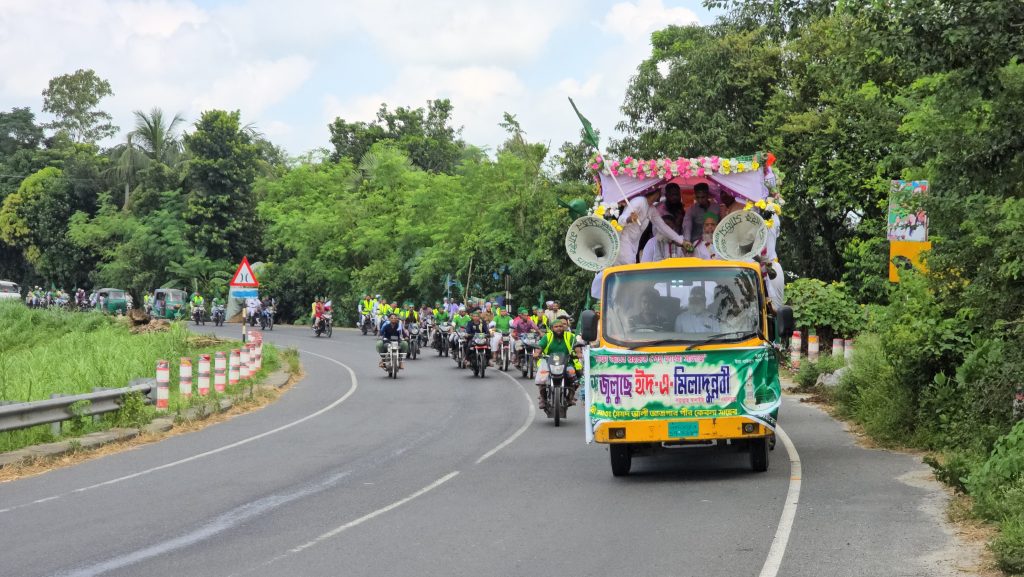Eid-e-Miladunnabi procession celebrated in Pabna's Santhia Gaurigram