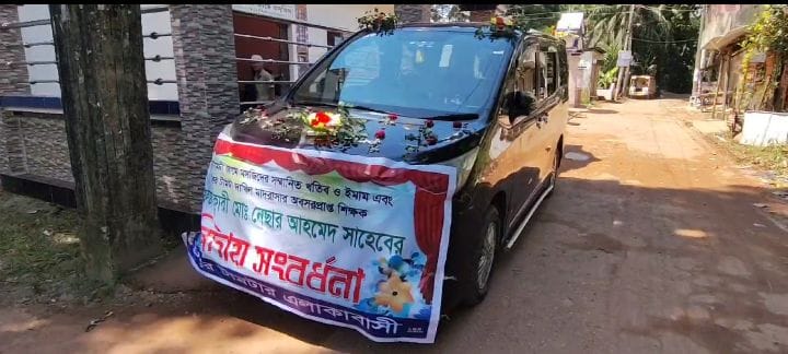 Royal farewell reception for mosque imam in Ramganj