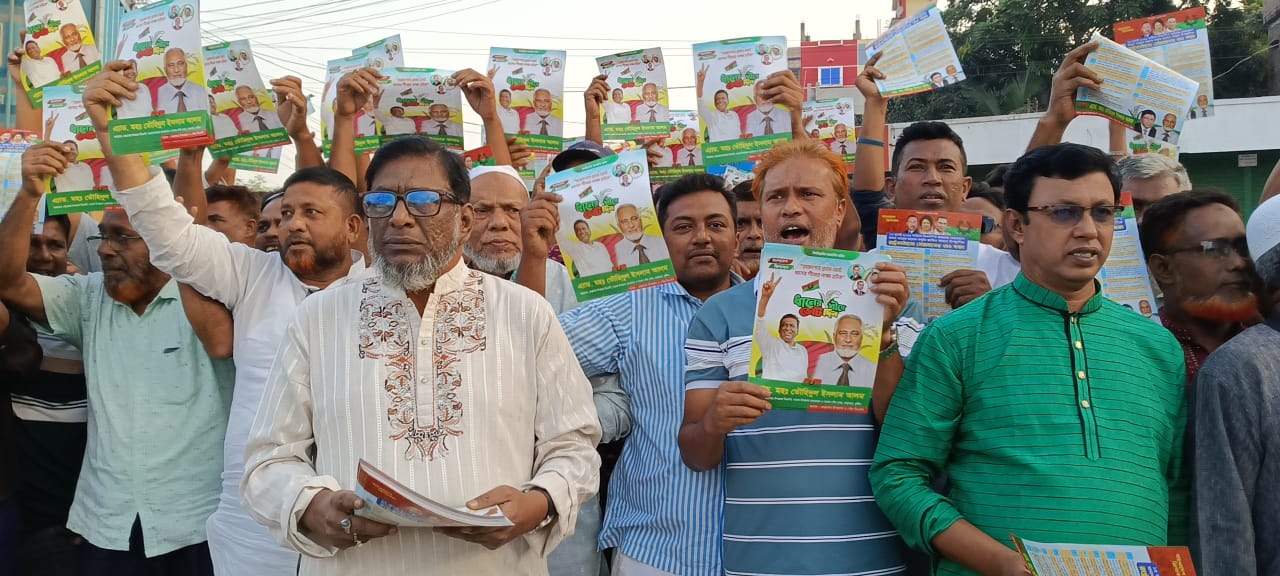 Bheramara Upazila distributes leaflets to implement Tarique Rahman's 31 ...
