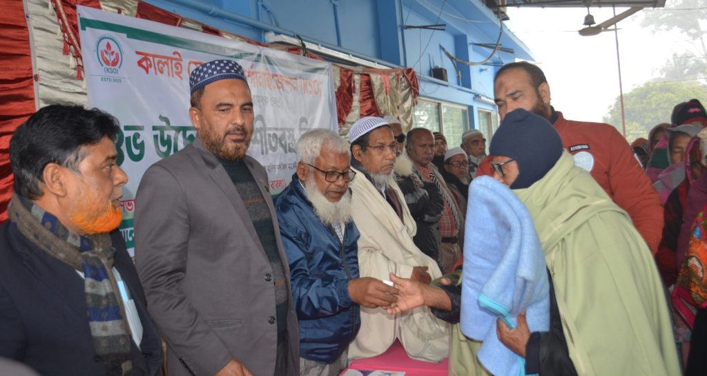 Kalai Social Organization inaugurated and winter clothes distributed