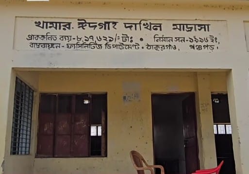 Parents angry over formation of'pocket committee' at Khamar Madrasa in Haripur, appeal to executive
