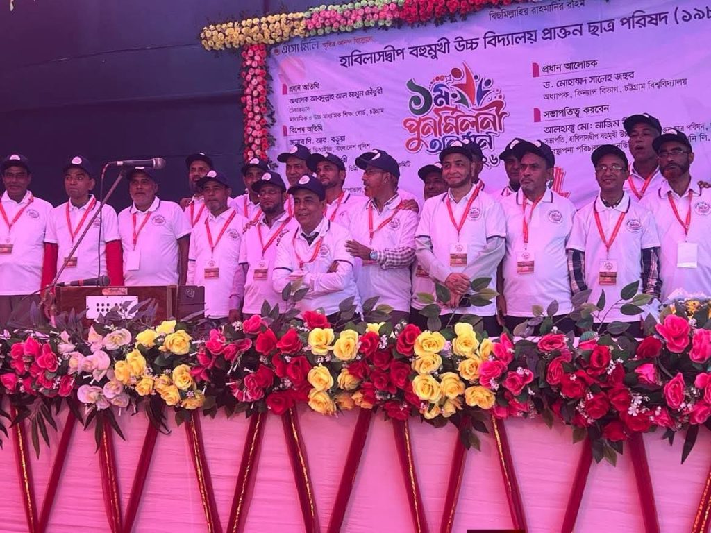 Alumni reunion of Habilasdwip High School held at Jamakalo