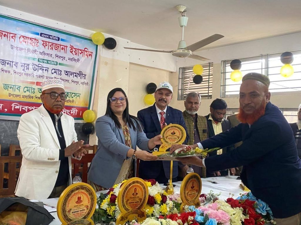 Farewell reception for retired secondary school principals in Shibpur, Narsingdi