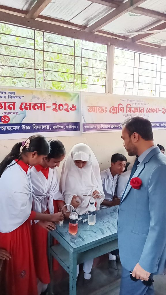 Prize distribution ceremony of inter-class science fair and sports-cultural competition in Kaliganj