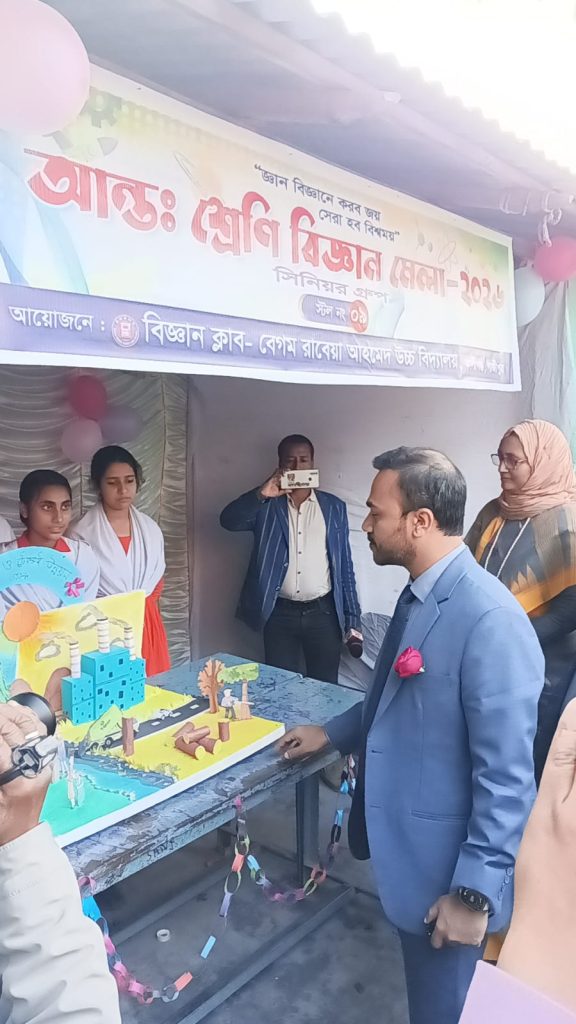 Prize distribution ceremony of inter-class science fair and sports-cultural competition in Kaliganj
