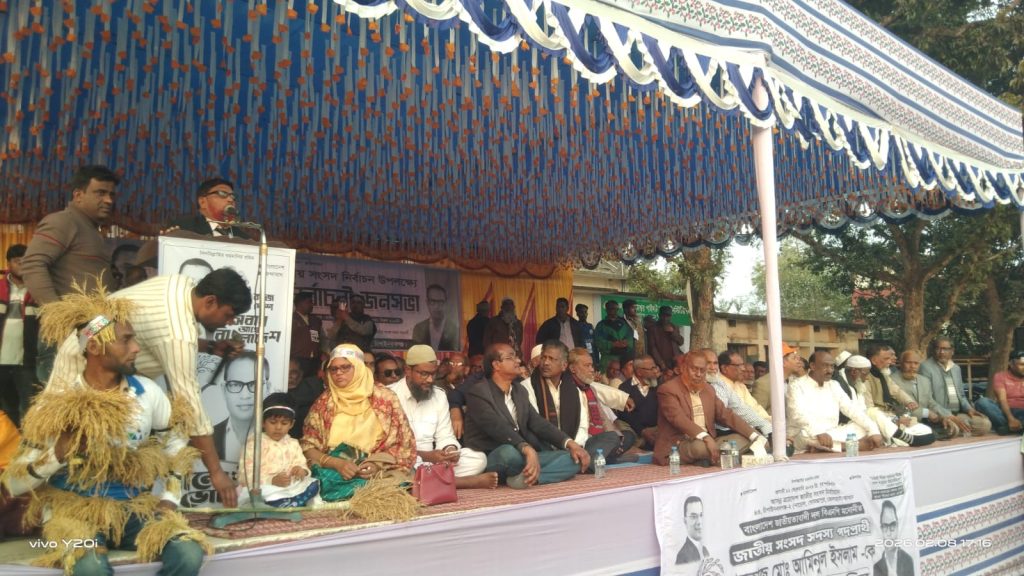 A huge crowd gathered at Bholahat to mark the 13th National Parliament Election.