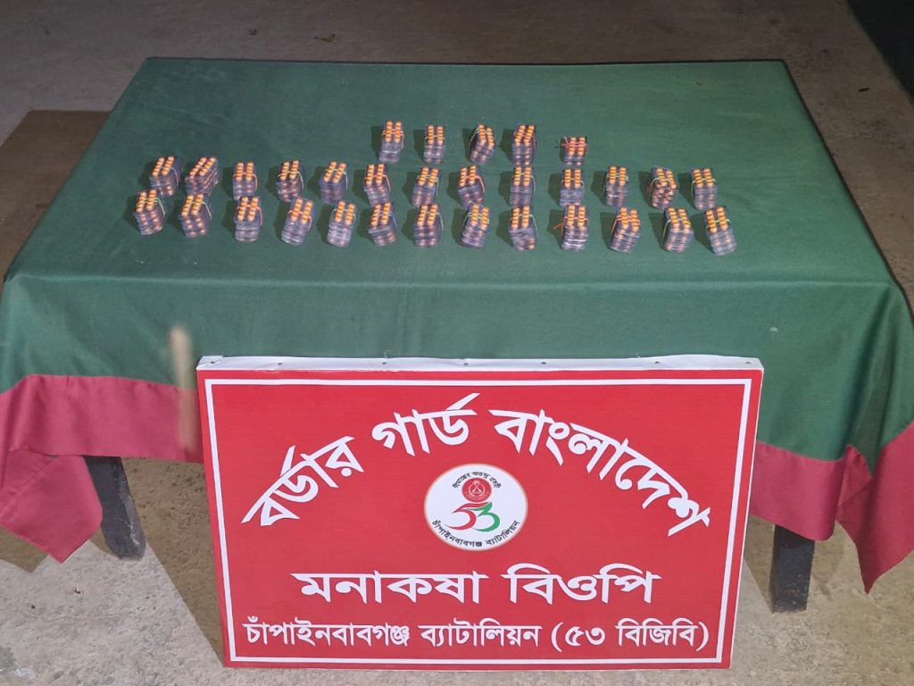 Huge Indian Tapentadol tablets seized in 53 BGB raids on border