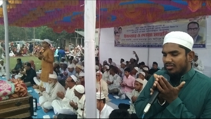 Iftar and prayer mahfil held at the initiative of Upazila BNP in Bholahat