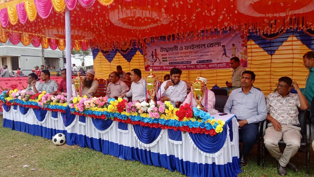 Primary School Gold Cup Football Tournament Finals held in Dhamairhat