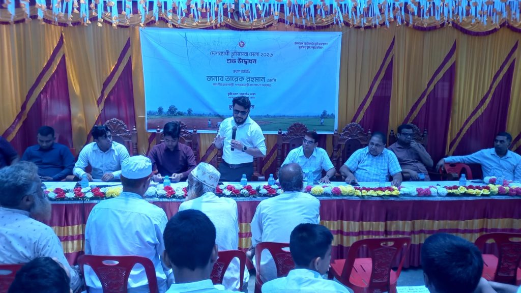 3-day Land Service Fair 2026 inaugurated in Bholahat